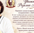 Уважаемая Розалия Ахнафовна! С днем рождения! - Музыкальное училище