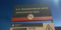 В Кузбассе устанавливают обстоятельства травмирования пешехода на железной дороге - Газета Красноярский рабочий