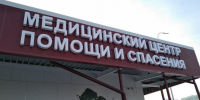 В Приангарье выявили опасное инфекционное заболевание - Metro Петербург