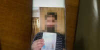 JPEG Файл - ГУ МВД Волгоградской области