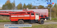 В Кировской области отработали действия спецслужб в случае теракта - ГТРК Вятка