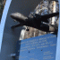 Мемориал 48 жертвам авиакатастрофы Ан-24 открыли в Тынде - Teleport2001.Ru