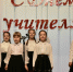 Педагоги Шацкого округа принимали поздравления с профессиональным праздником - RyazPressa.Ru