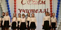 Педагоги Шацкого округа принимали поздравления с профессиональным праздником - RyazPressa.Ru