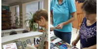Новые книги — интересное чтение - Керченская ЦБС