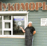Путешествие со вкусом: «Лукоморье» представляет Гатчинский округ на Фестивале русской кухни - Гатчинская служба новостей
