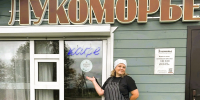Путешествие со вкусом: «Лукоморье» представляет Гатчинский округ на Фестивале русской кухни - Гатчинская служба новостей