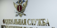 Сотрудников УФСИН представят к госнаградам после инцидента в КБР - ИА Общественная служба новостей