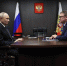 Алексей Текслер рассказал Владимиру Путину о ключевых инфраструктурных проектах региона - 31TV.RU