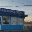 Сезон навигации на Ижевском пруду досрочно завершен - Сусанин