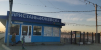 Сезон навигации на Ижевском пруду досрочно завершен - Сусанин