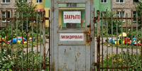 Фото ИИ - Вологда-поиск