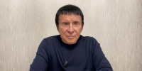 Кашпировский - РИА Омск-информ
