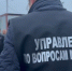 Полицейские устроили ранний подъем трем сотням мигрантам из стройгородка на Пулковском шоссе - Neva.Today