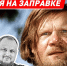 IMG_20261003_125524 - Волжская правда
