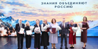 В преддверии Дня учителя в Анадыре наградили педагогов, внесших большой вклад в развитие образования на Чукотке - Администрация Чукотского автономного округа