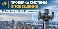 ото: Управление ГОЧС и ПБ Алтайского края - Алтайская правда