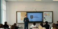 Урок права для лицеистов Салехарда - МЧС