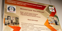 В преддверии Дня учителя Музей Победы открыл две тематические выставки - Вечерняя Москва