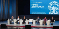 Рязань вошла в десятку финалистов всероссийского конкурса «Семейная столица России» - RyazPressa.Ru
