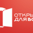 ВСЕРОССИЙСКАЯ НЕДЕЛЯ «ОТКРЫТО ДЛЯ ВСЕХ» - Музей изобразительных искусств