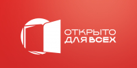 ВСЕРОССИЙСКАЯ НЕДЕЛЯ «ОТКРЫТО ДЛЯ ВСЕХ» - Музей изобразительных искусств