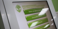 В Великом Новгороде более 150  специалистов обсудили цифровизацию медицины - Газета Новгород