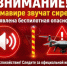 В Армавире объявлена угроза беспилотной опасности. Звучит сирена - Армавирский Собеседник