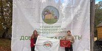 Студентки направления «Туризм» исторического факультета Екатерина Кононина и Анастасия Митрюшина приняли участие в III Студенческом турслете Союзного государства - ЯГУ им. П.Г. Демидова