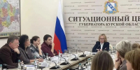 Межведомственный совет обсудил снижение бумажной нагрузки на учителей Курской области - Городские Известия