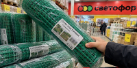 Строительную сетку в «Светофоре» скупаю рулонами: на даче она пашет за шестерых — от шпалеры до брони для грядок - Pro Город Ухта