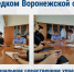 В региональном следственном управлении состоялось заседание Женского совета - Следственный комитет