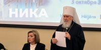 В Калуге проходят 29-е Богородично-Рождественские образовательные чтения - Телерадиокомпания Ника