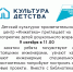 uhuhi09.jpg - ЦБС для детей им. Н. Островского