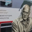 В поезде Кисловодск — Москва появился вагон в честь режиссёра Говорухина - ИА Победа 26