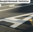 + 4 выделенки для быстрых и комфортных поездок - Департамент транспорта
