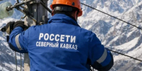 Временные отключения электроэнергии затронут Бабаюртовский и Кумторкалинский районы - РИА Дагестан