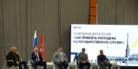 В Петербурге развеяли мифы про работу на госслужбе - Spbdnevnik.ru