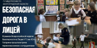 JPG Файл - ГУ МВД Волгоградской области