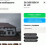 За 24 млн продают придорожный комплекс «Березка» на трассе Р-298 в Воронежской области - Обозреватель.Врн