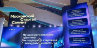 Региональные молодежные лаборатории Челябинской области вошли в топ лу... - ЮУрГУ