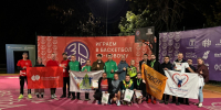 Состояллась игра в стритбол для доноров - Центр крови