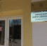 Вход в здание с металлической табличкой «Администрация городского округа Кинешма» - 168.Ru