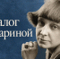 Музыкально-литературная программа - Музеи Королёва