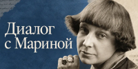 Музыкально-литературная программа - Музеи Королёва