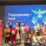 Интерактивная игра «Терроризму — нет!» - Культурно-досуговый центр