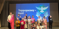 Интерактивная игра «Терроризму — нет!» - Культурно-досуговый центр