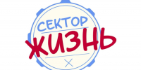 В Вологде открыта регистрация на осенний сезон медиашколы «На барабане сектор "ЖИЗНЬ"» - Вологда.РФ