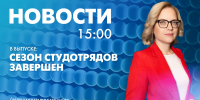 Новости Петербурга к 15:00 - tvspb.ru - ТК Санкт-Петербург