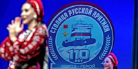 Началась череда мероприятий, посвящённых 110-летию города-героя Мурманска - Арктик-ТВ